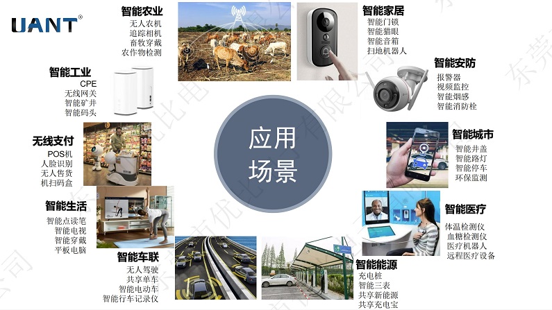 东莞市世俱杯app官方入口
电子有限公司.jpg