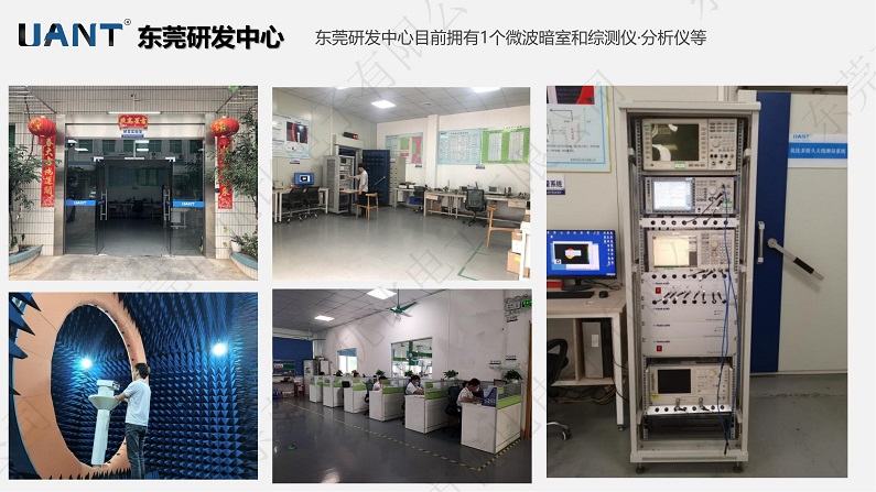 东莞市世俱杯app官方入口
电子有限公司 (4).jpg