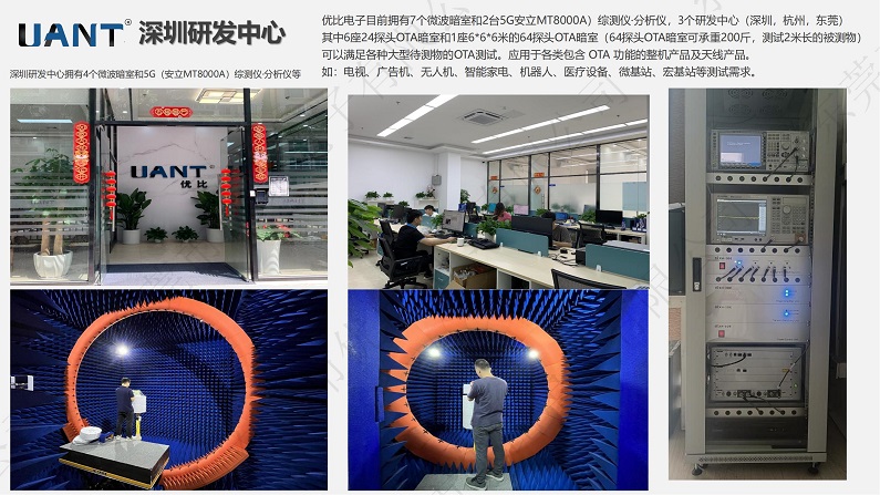 东莞市世俱杯app官方入口
电子有限公司 (2).jpg