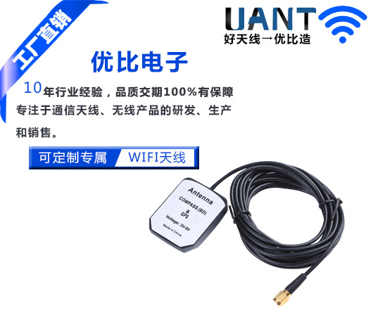 世俱杯app官方入口WiFi
天线 世俱杯app官方入口WiFi
天线