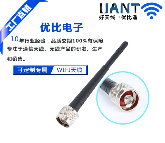 东莞5G天线 东莞5G天线