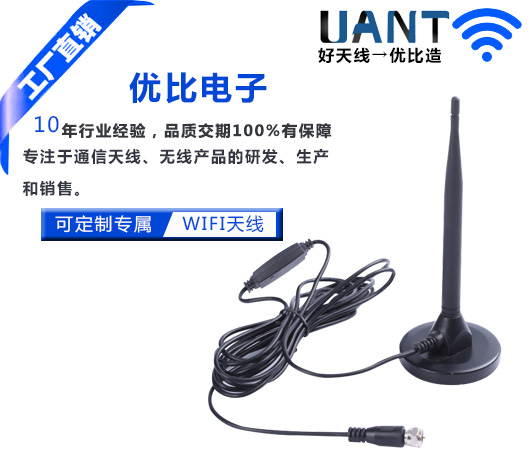 东莞5G天线 东莞5G天线