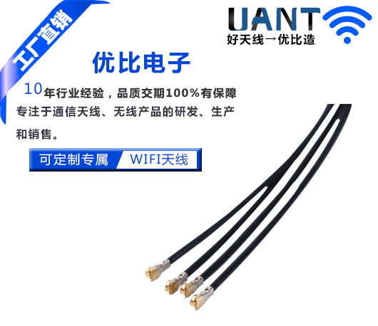 东莞GPS车载天线 东莞GPS车载天线