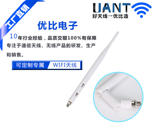 世俱杯app官方入口WiFi
天线 世俱杯app官方入口WiFi
天线